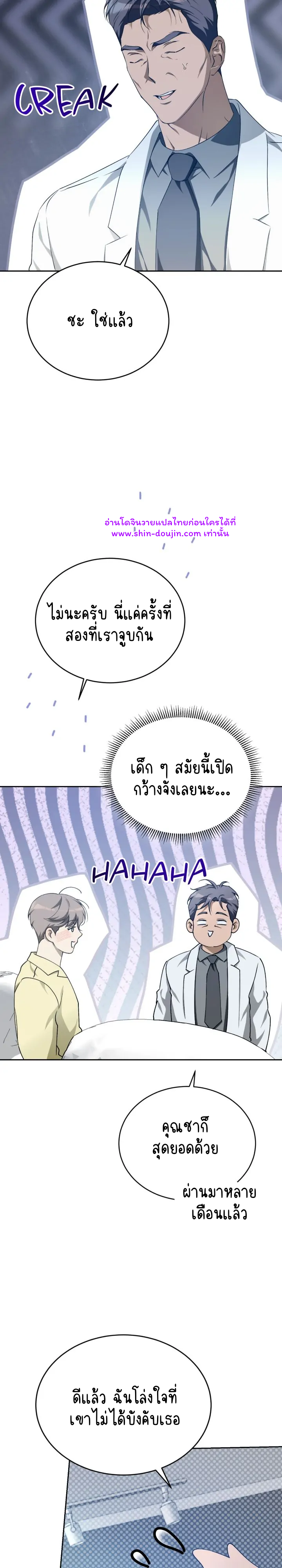 Cozy obsession EP 17